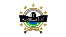 Profil PCNU Pengurus Cabang Kabupaten Wonogiri