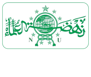 Logo PCNU Pengurus Cabang Kabupaten Wonogiri